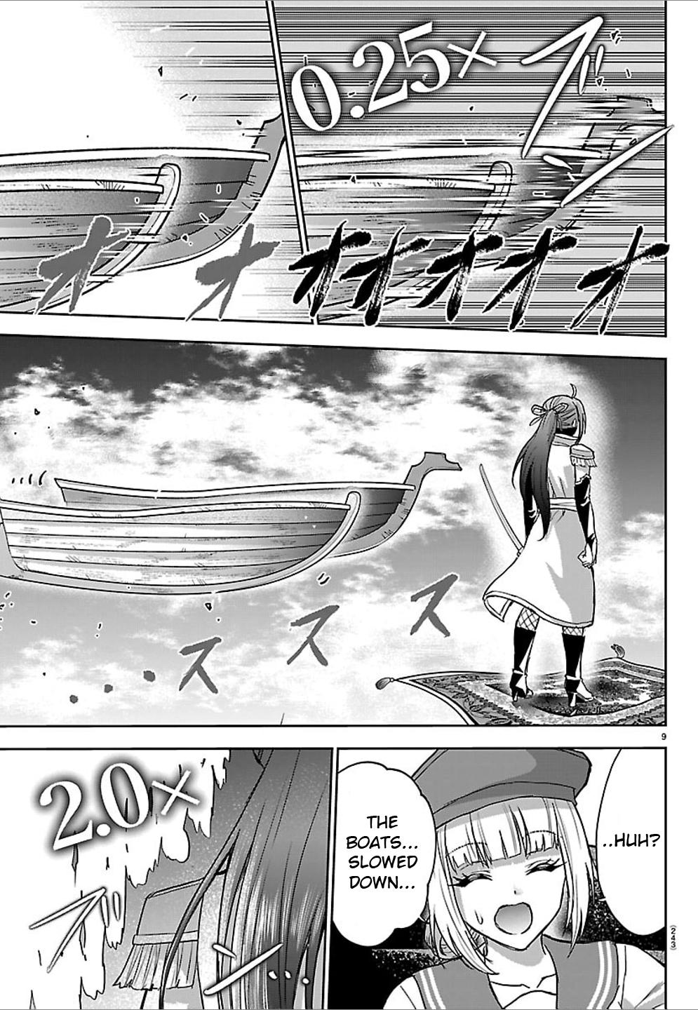 Cherry Yuusha to "Sei" naru Ken Chapter 74 page 10 - 