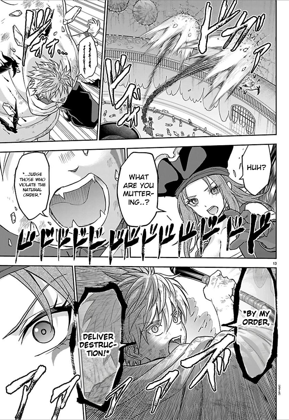 Cherry Yuusha to "Sei" naru Ken Chapter 75 page 13 - 