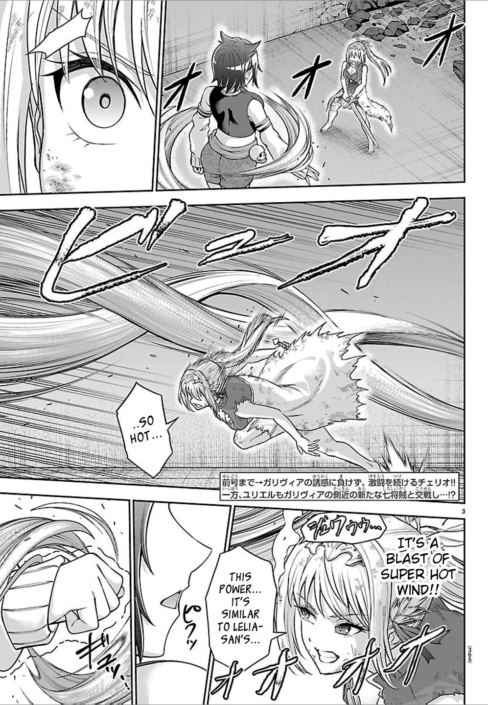 Cherry Yuusha to "Sei" naru Ken Chapter 75 page 3 - 