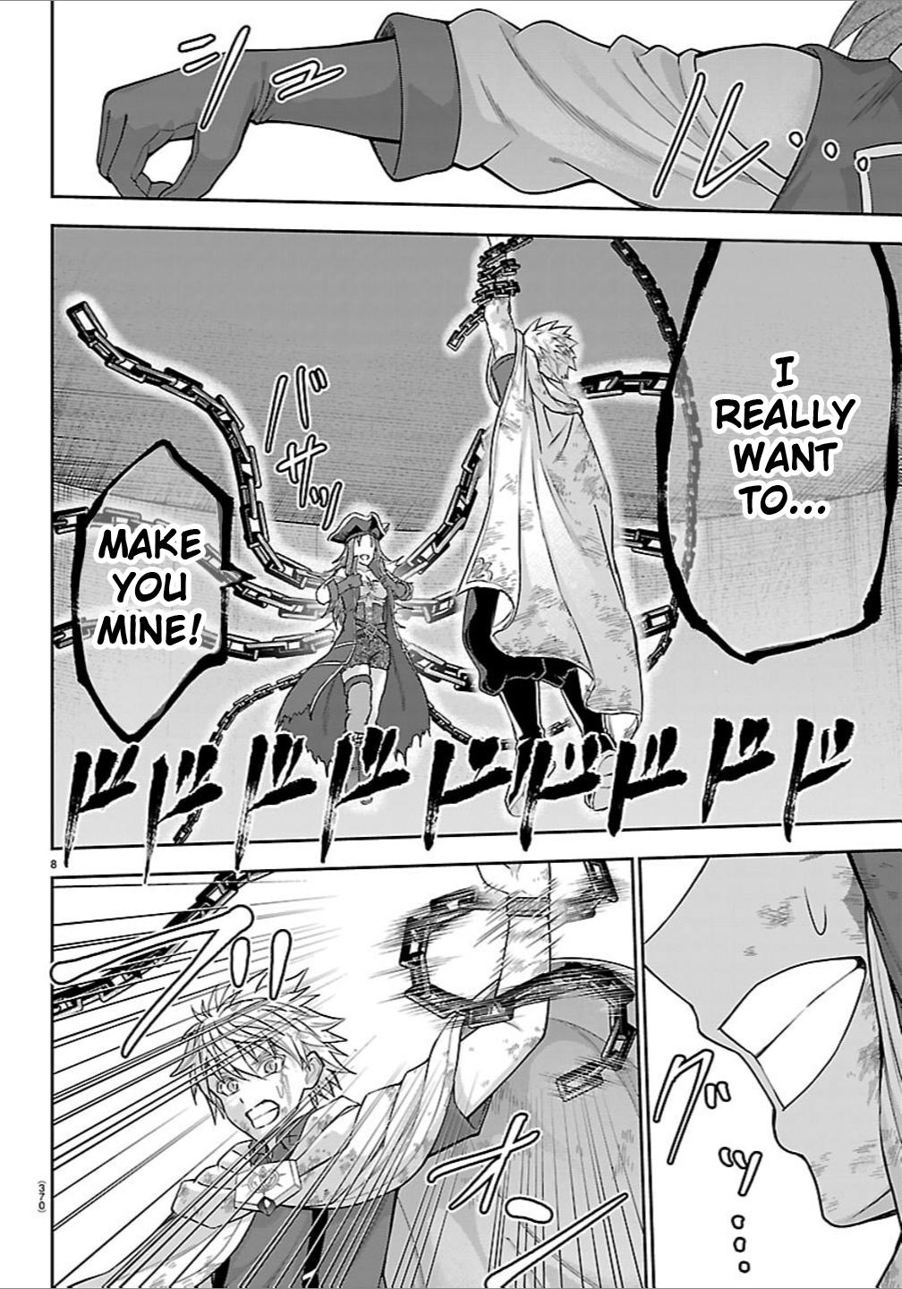 Cherry Yuusha to "Sei" naru Ken Chapter 75 page 8 - 
