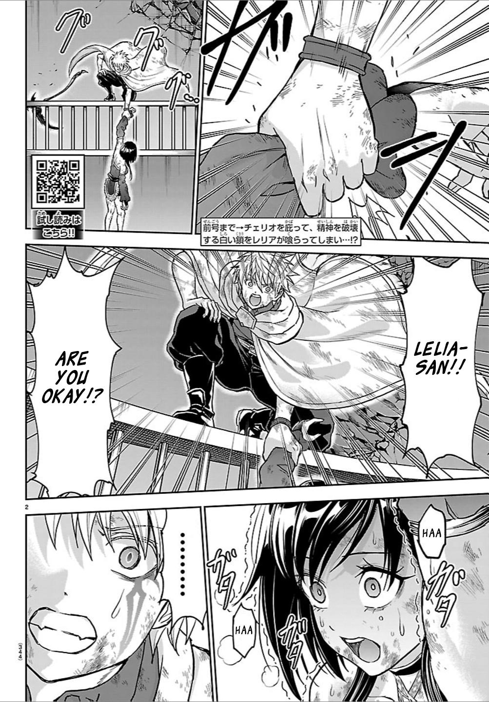 Cherry Yuusha to "Sei" naru Ken Chapter 76 page 2 - 