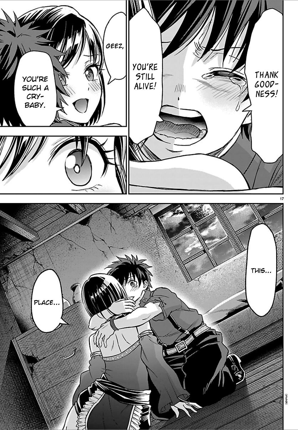 Cherry Yuusha to "Sei" naru Ken Chapter 76 page 17 - 