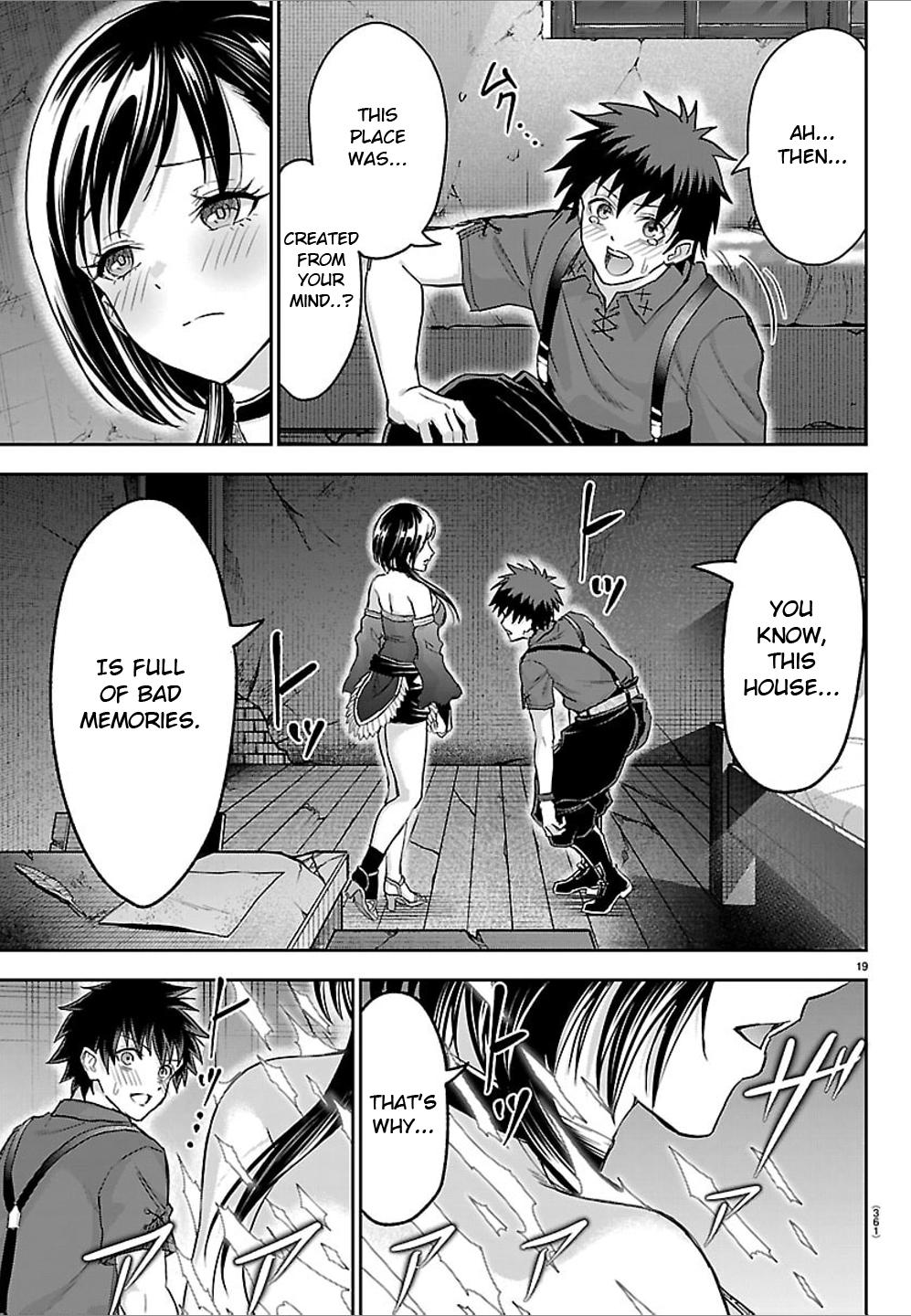 Cherry Yuusha to "Sei" naru Ken Chapter 76 page 19 - 