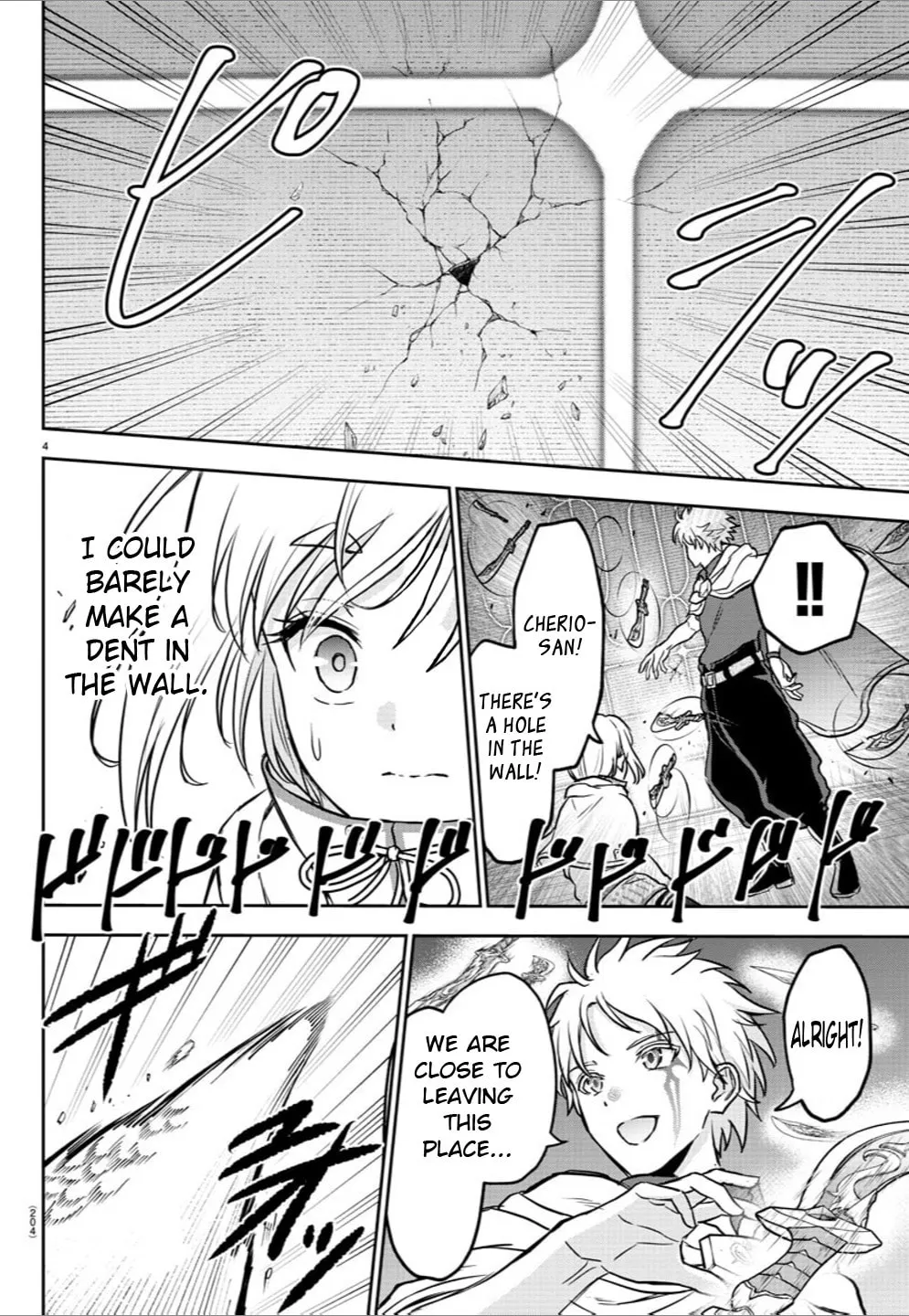Cherry Yuusha to "Sei" naru Ken Chapter 8 page 4 - 