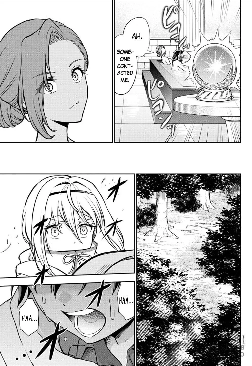 Cherry Yuusha to "Sei" naru Ken Chapter 9 page 5 - 
