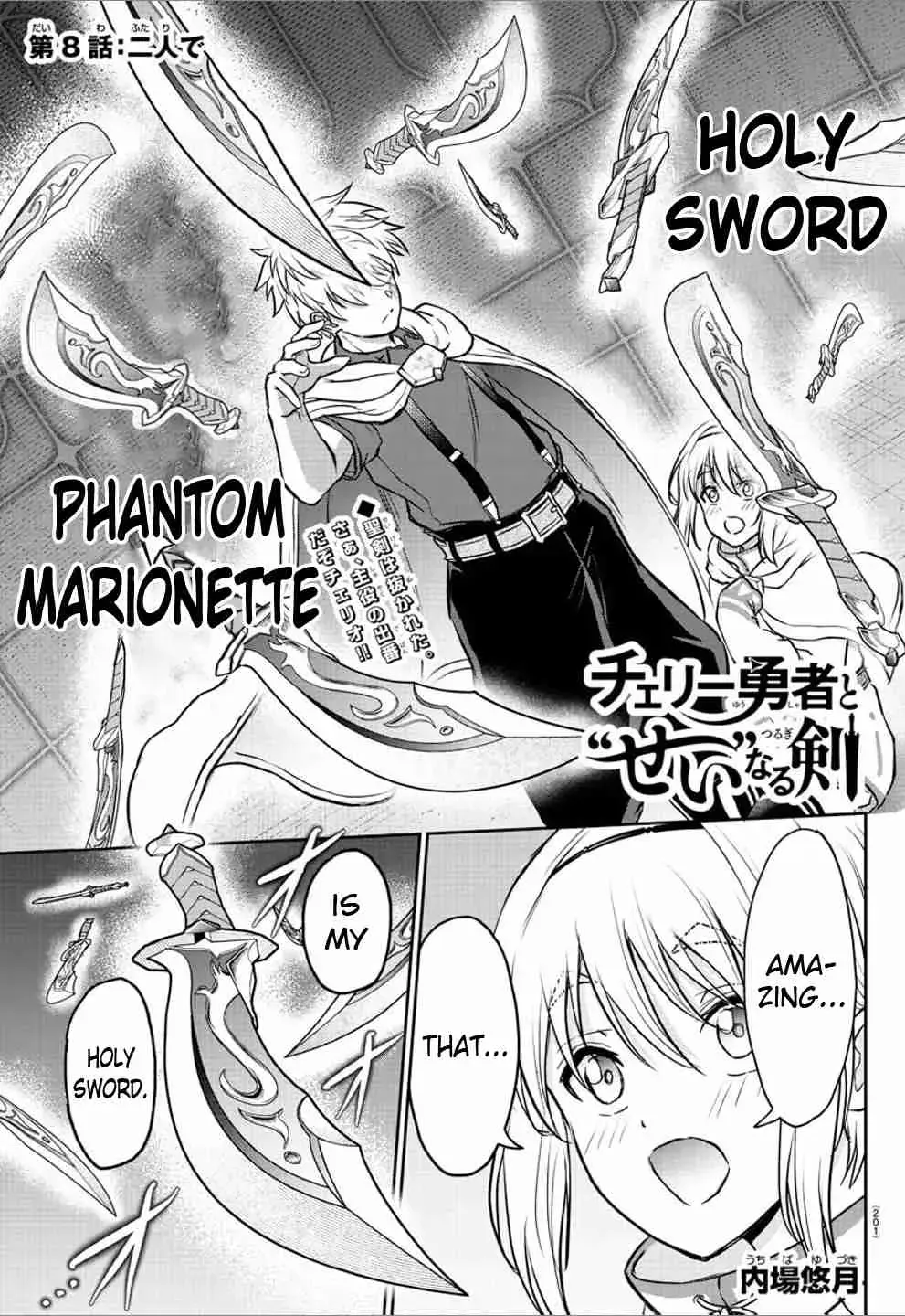 Cherry Yuusha to "Sei" Naru Tsurugi Chapter 0.7 page 1 - 