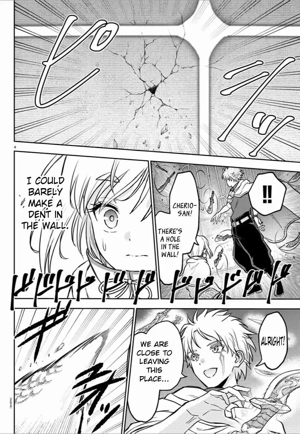 Cherry Yuusha to "Sei" Naru Tsurugi Chapter 0.7 page 4 - 