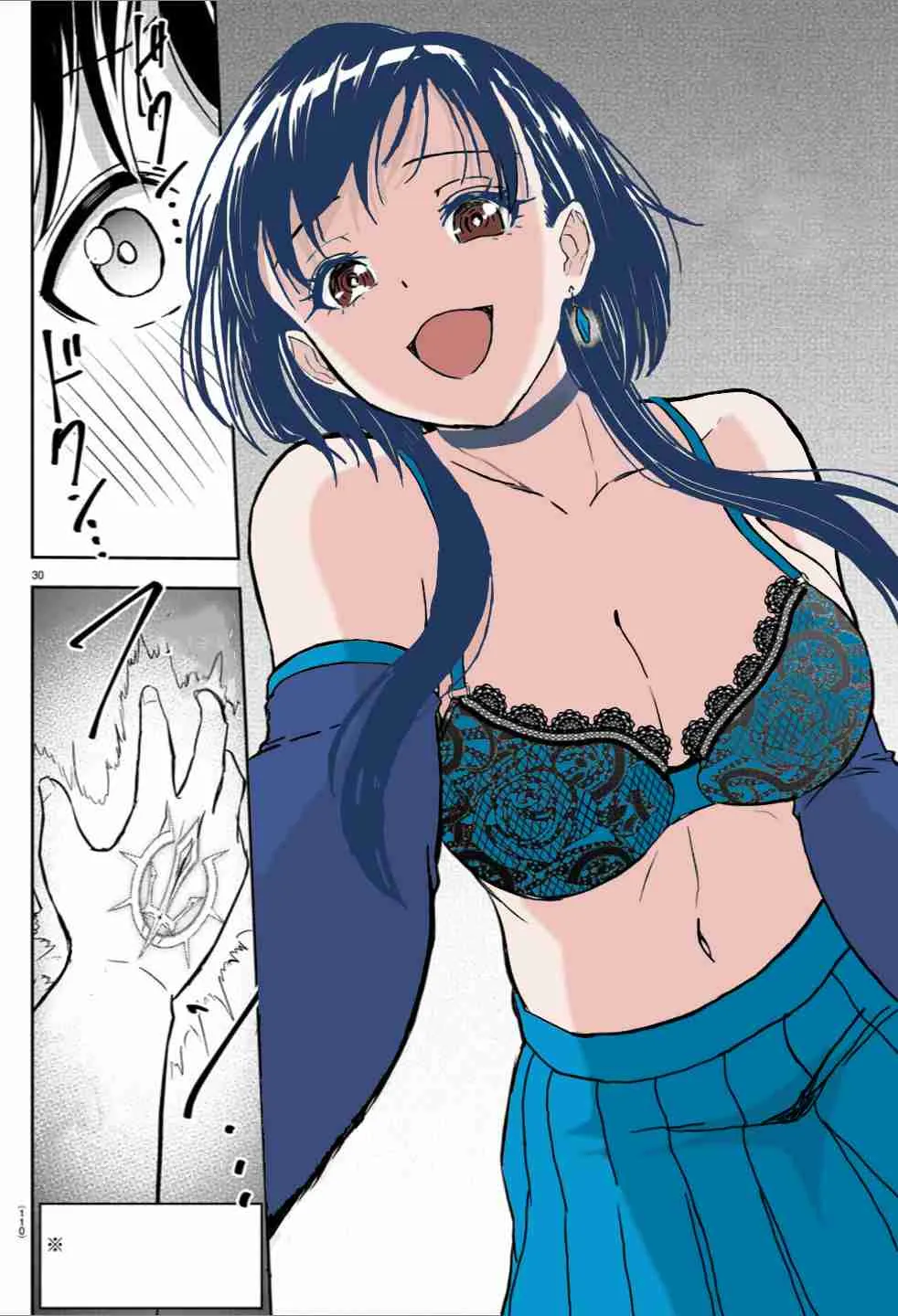 Cherry Yuusha to "Sei" Naru Tsurugi Chapter 0.8 page 1 - 