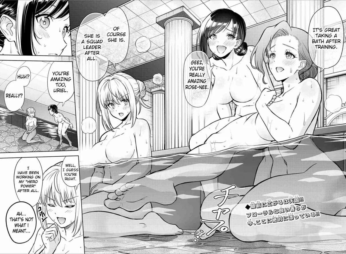 Cherry Yuusha to "Sei" Naru Tsurugi Chapter 0.8 page 3 - 