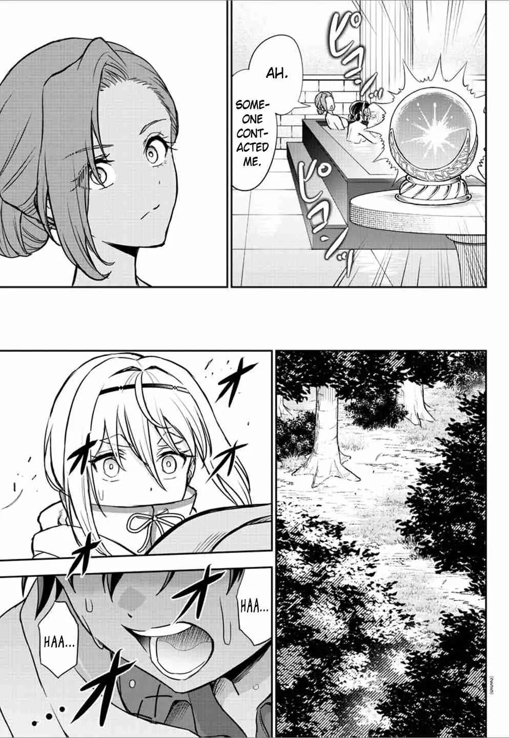 Cherry Yuusha to "Sei" Naru Tsurugi Chapter 0.8 page 5 - 