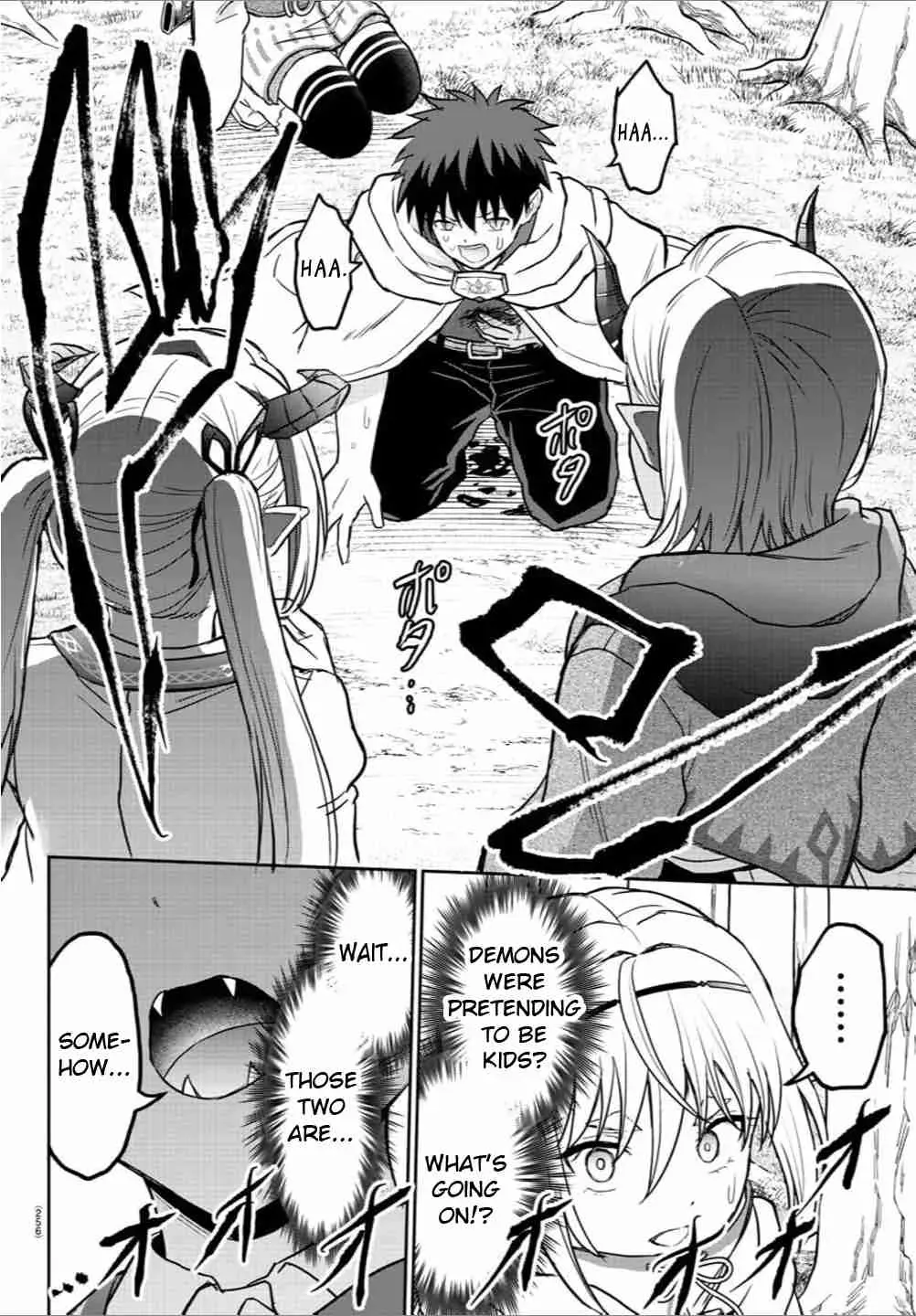 Cherry Yuusha to "Sei" Naru Tsurugi Chapter 0.8 page 6 - 