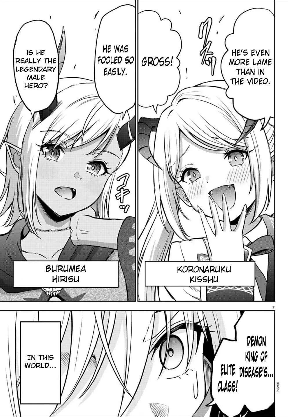 Cherry Yuusha to "Sei" Naru Tsurugi Chapter 0.8 page 7 - 