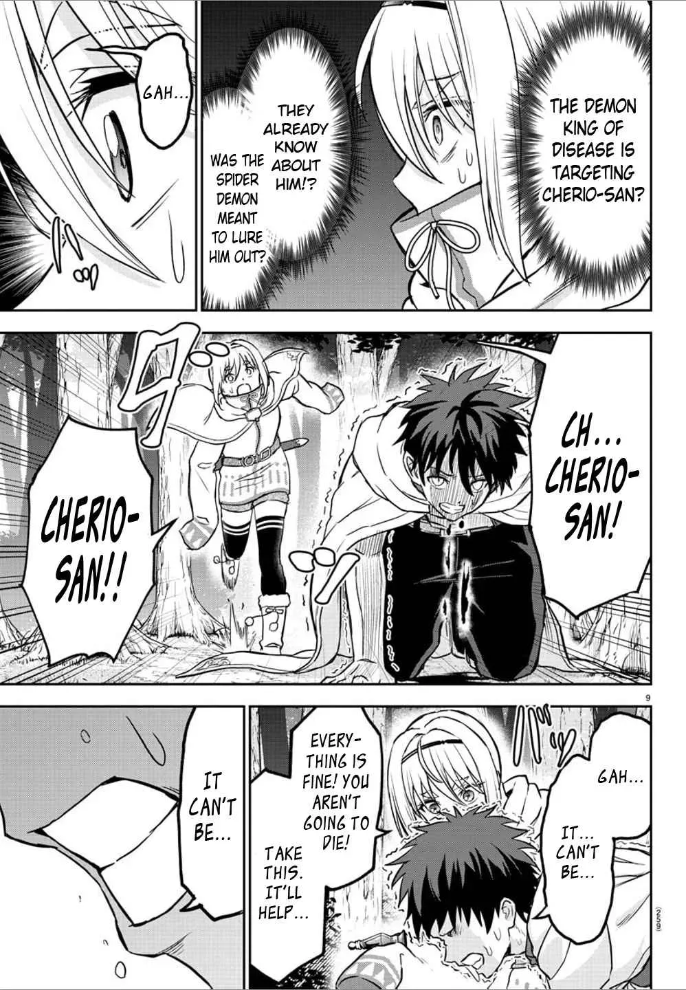 Cherry Yuusha to "Sei" Naru Tsurugi Chapter 0.8 page 9 - 