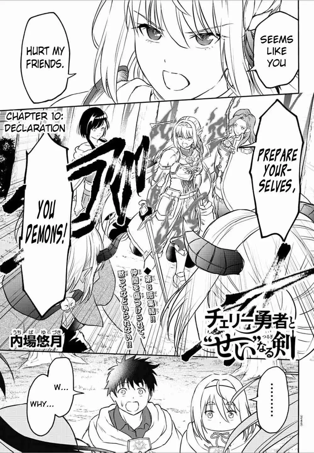 Cherry Yuusha to "Sei" Naru Tsurugi Chapter 0.9 page 2 - 
