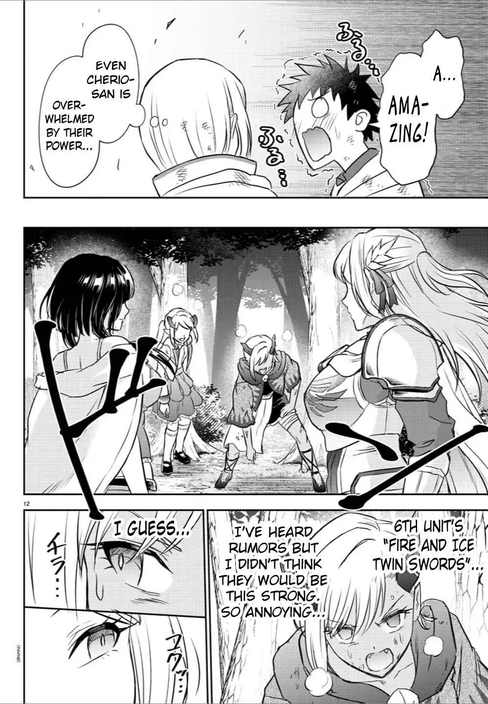 Cherry Yuusha to "Sei" Naru Tsurugi Chapter 0.9 page 13 - 