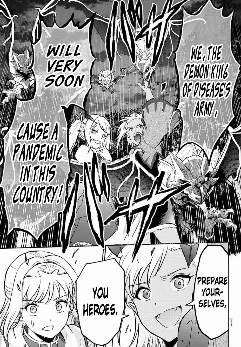 Cherry Yuusha to "Sei" Naru Tsurugi Chapter 0.9 page 19 - 