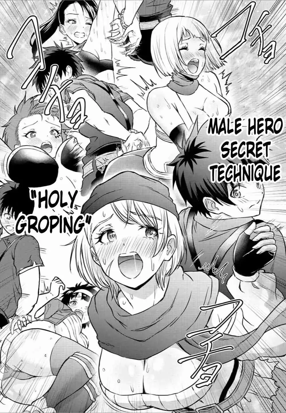 Cherry Yuusha to "Sei" Naru Tsurugi Chapter 1.1 page 14 - 