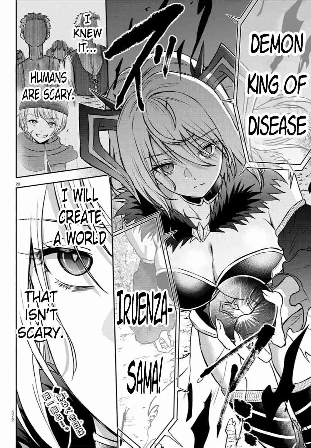 Cherry Yuusha to "Sei" Naru Tsurugi Chapter 1.1 page 20 - 