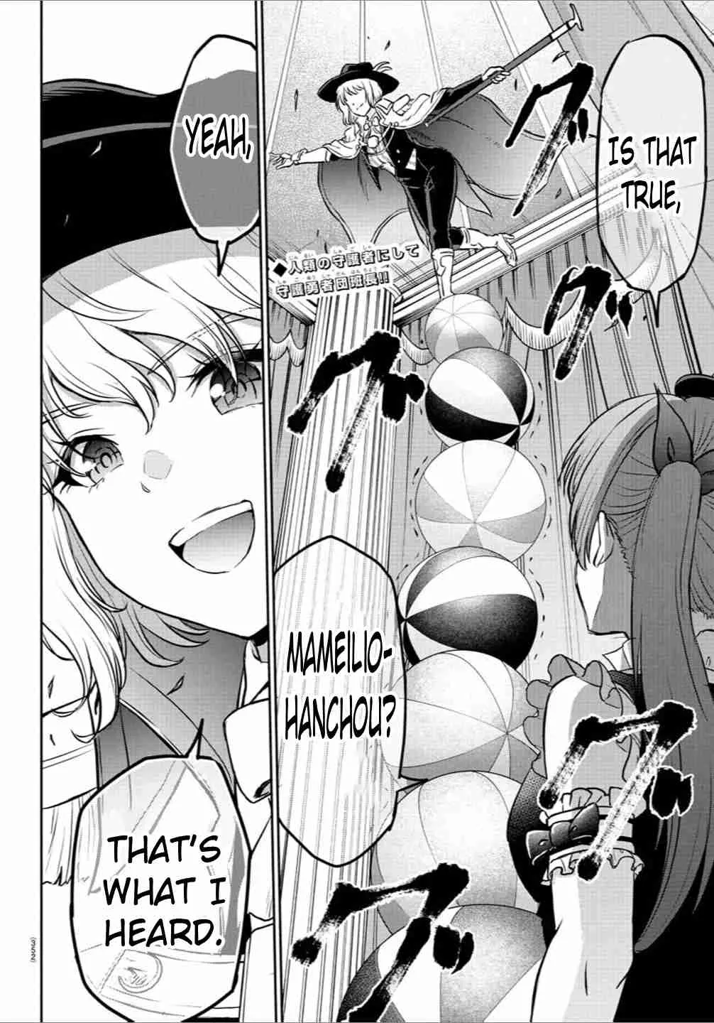 Cherry Yuusha to "Sei" Naru Tsurugi Chapter 1.2 page 2 - 