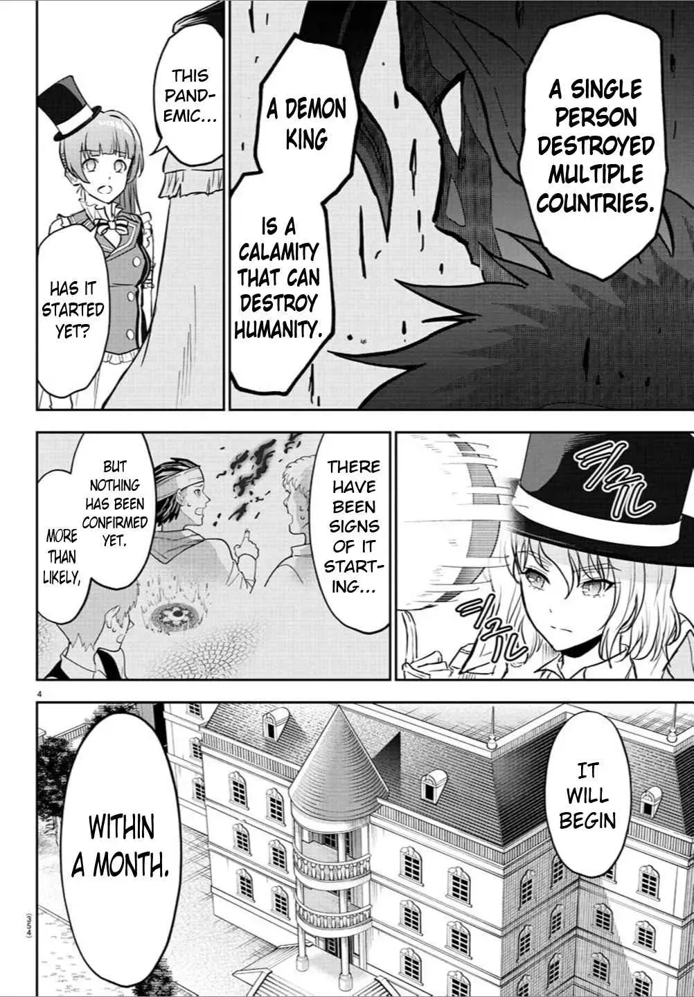 Cherry Yuusha to "Sei" Naru Tsurugi Chapter 1.3 page 4 - 