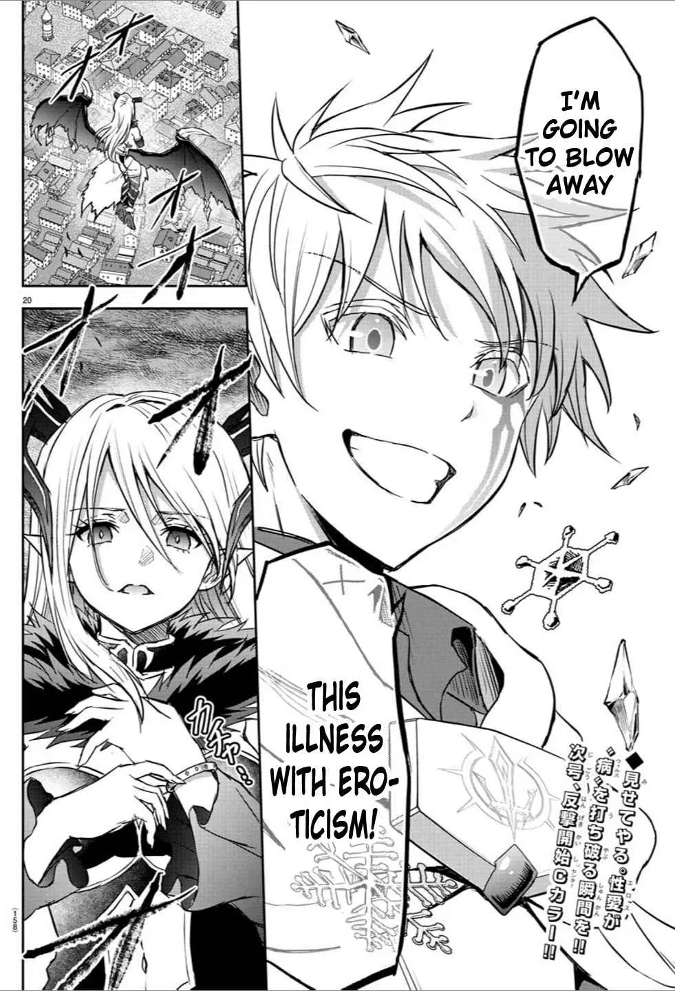 Cherry Yuusha to "Sei" Naru Tsurugi Chapter 1.4 page 21 - 