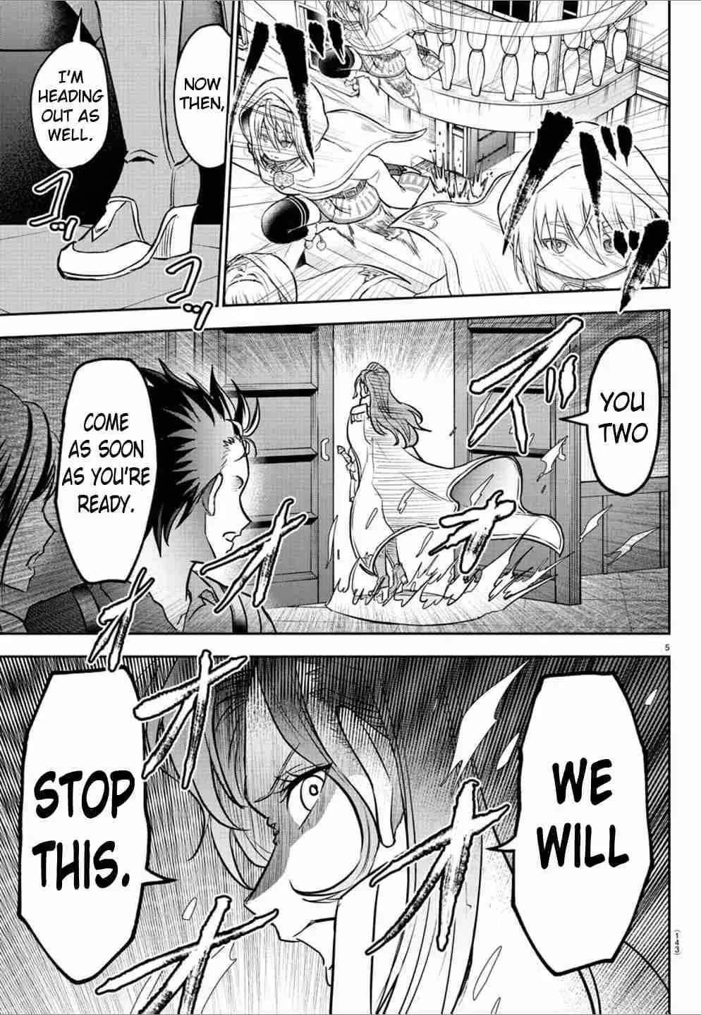 Cherry Yuusha to "Sei" Naru Tsurugi Chapter 1.4 page 7 - 