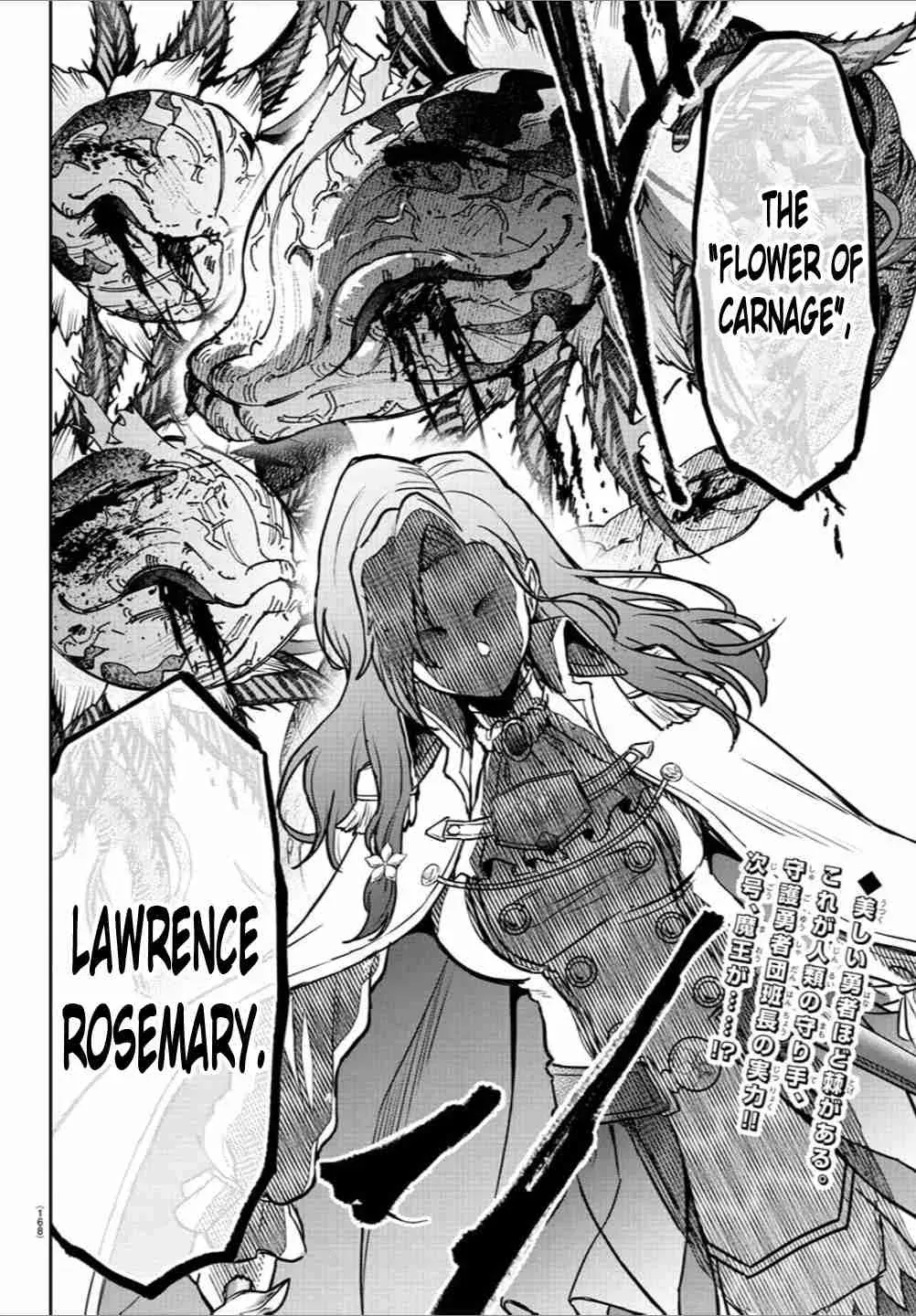 Cherry Yuusha to "Sei" Naru Tsurugi Chapter 1.5 page 20 - 