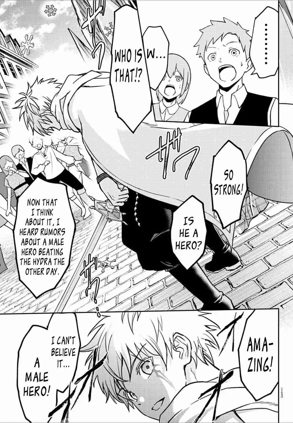 Cherry Yuusha to "Sei" Naru Tsurugi Chapter 1.5 page 6 - 