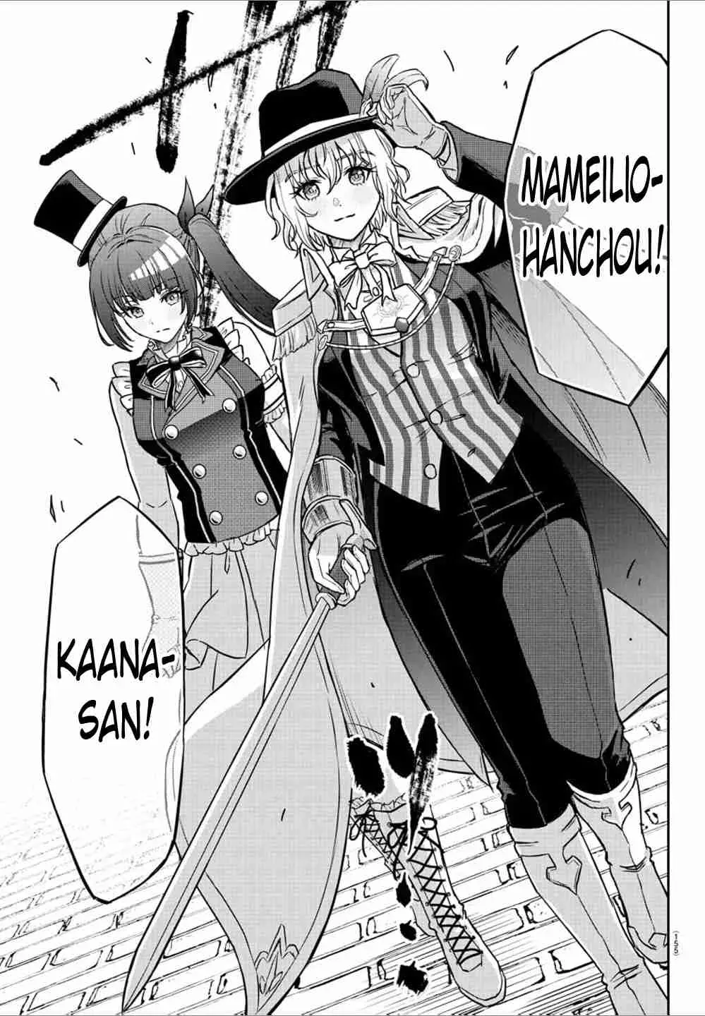 Cherry Yuusha to "Sei" Naru Tsurugi Chapter 1.5 page 8 - 