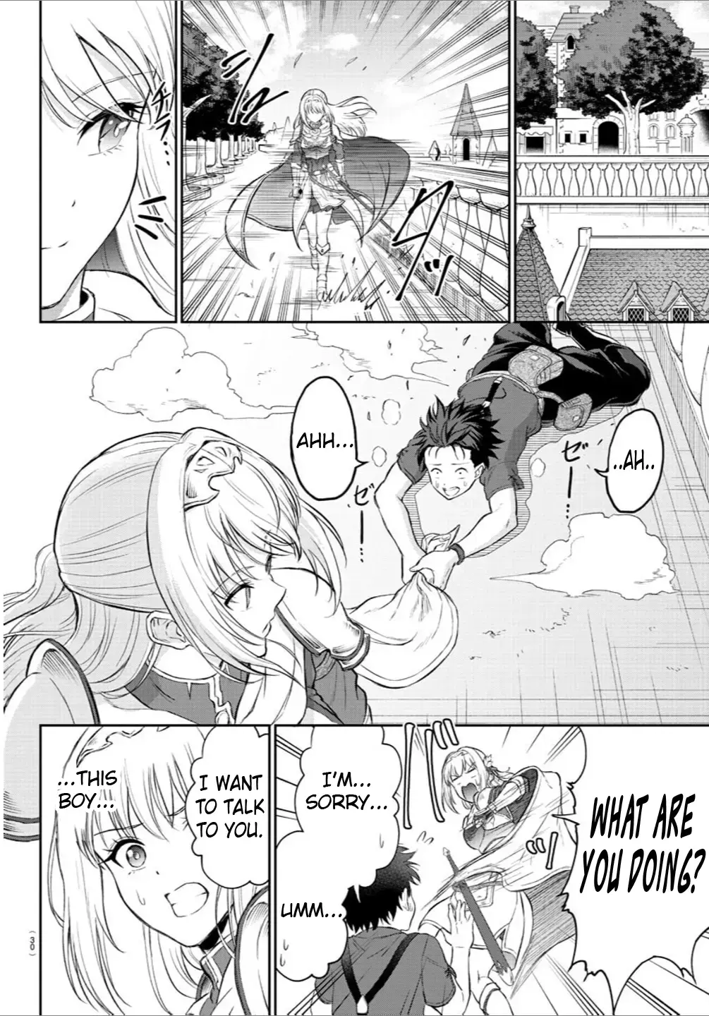 Cherry Yuusha to "Sei" Naru Tsurugi Chapter 1 page 14 - 