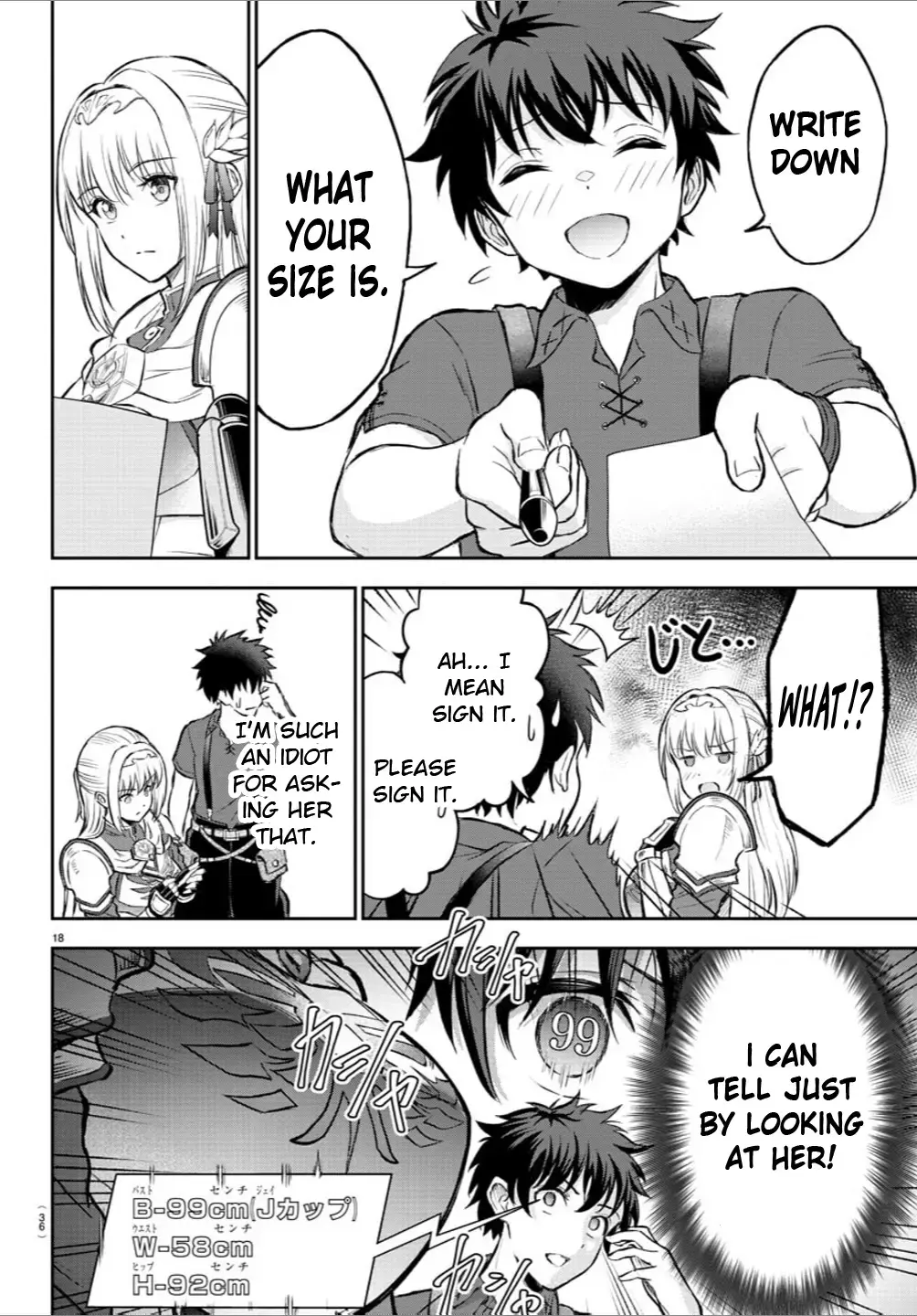 Cherry Yuusha to "Sei" Naru Tsurugi Chapter 1 page 20 - 