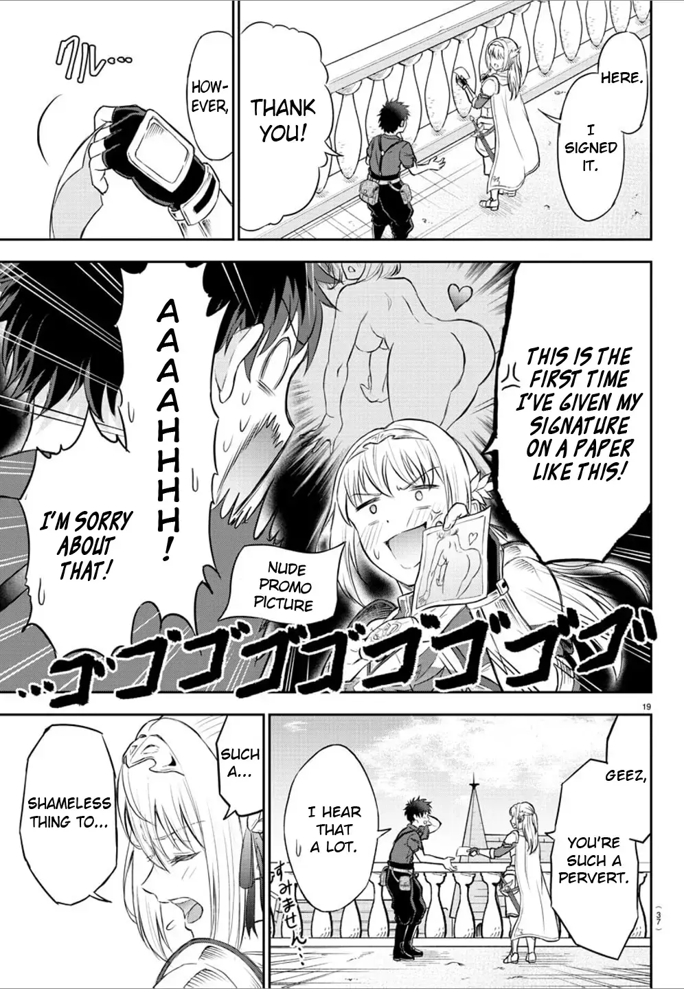 Cherry Yuusha to "Sei" Naru Tsurugi Chapter 1 page 21 - 