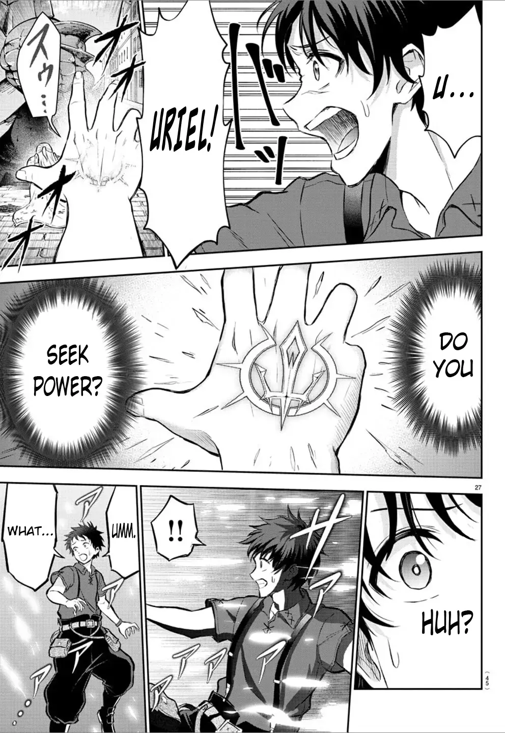 Cherry Yuusha to "Sei" Naru Tsurugi Chapter 1 page 29 - 