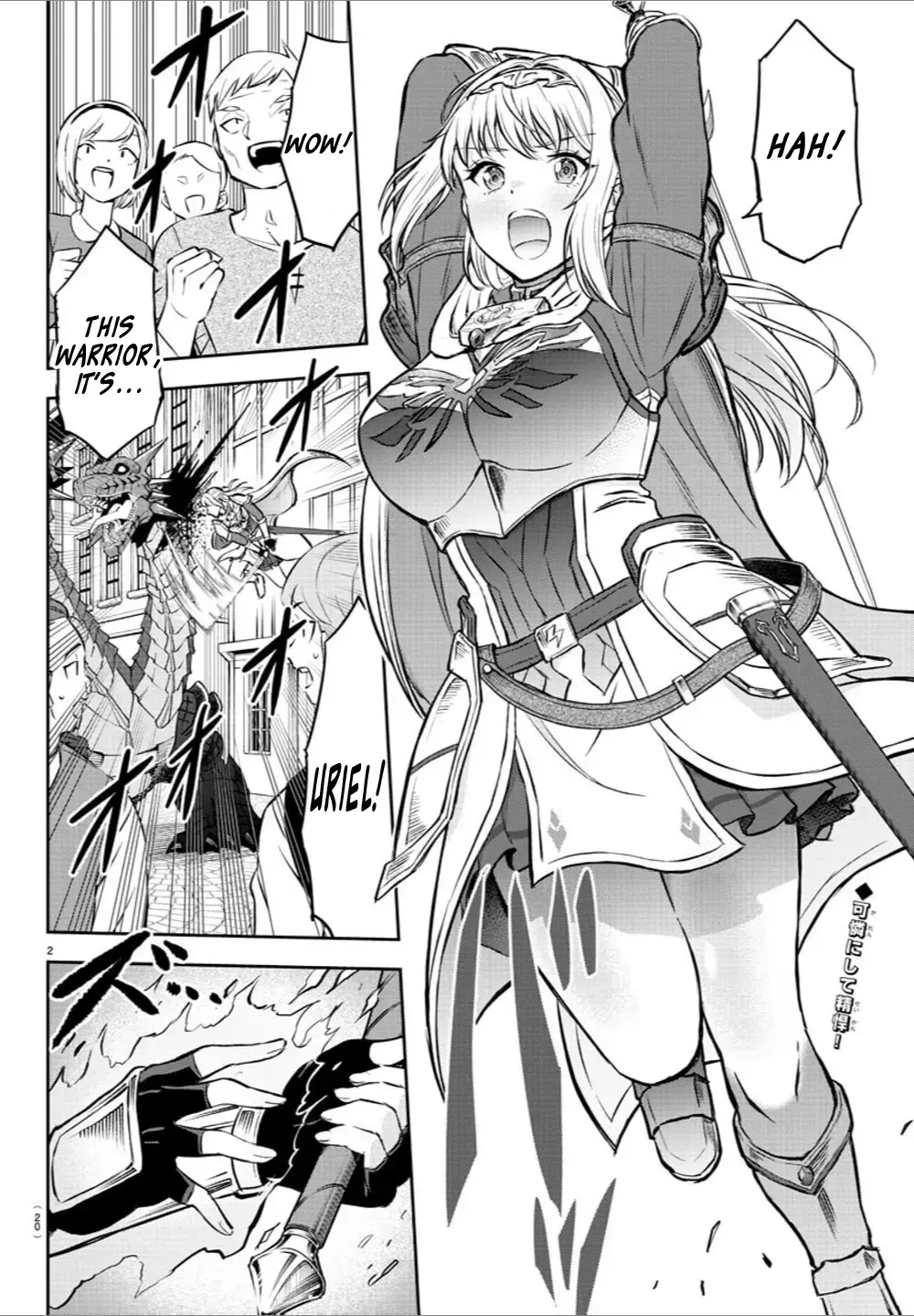 Cherry Yuusha to "Sei" Naru Tsurugi Chapter 1 page 4 - 