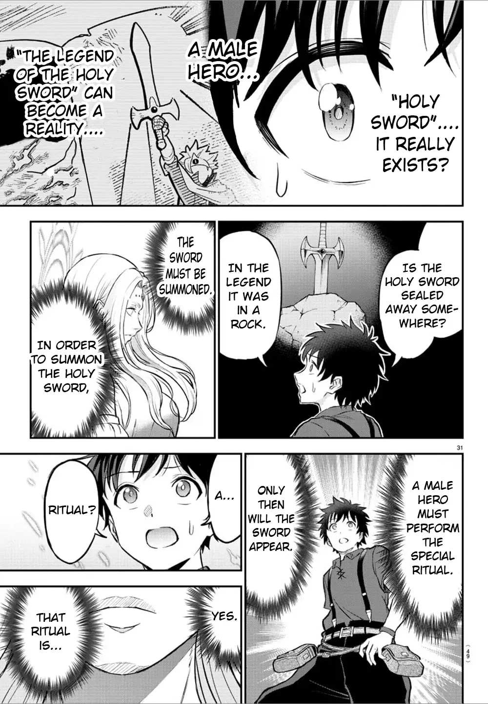 Cherry Yuusha to "Sei" Naru Tsurugi Chapter 1 page 33 - 