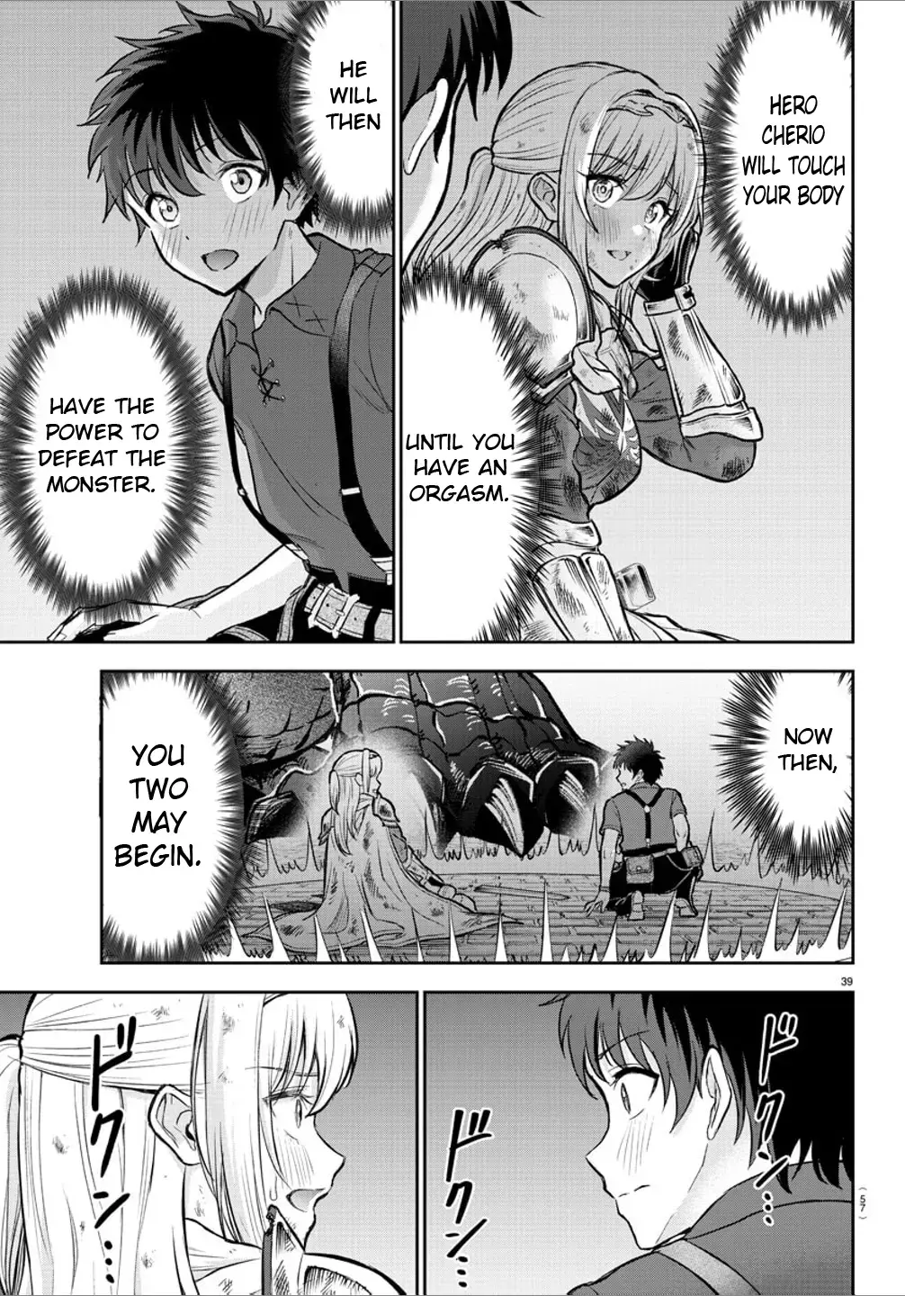 Cherry Yuusha to "Sei" Naru Tsurugi Chapter 1 page 41 - 
