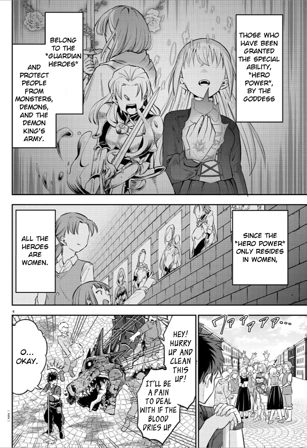 Cherry Yuusha to "Sei" Naru Tsurugi Chapter 1 page 6 - 