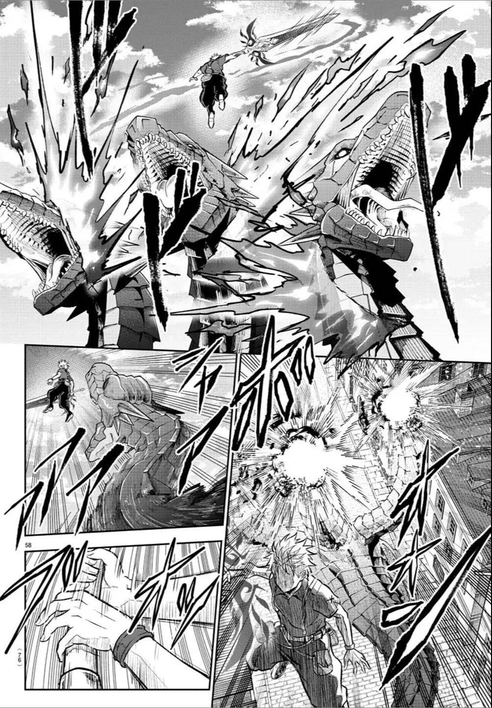Cherry Yuusha to "Sei" Naru Tsurugi Chapter 1 page 58 - 