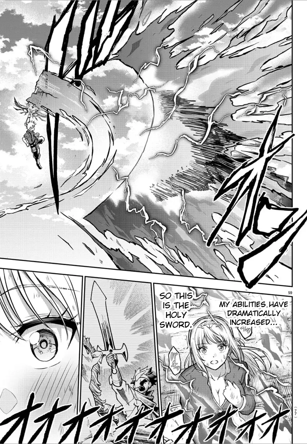 Cherry Yuusha to "Sei" Naru Tsurugi Chapter 1 page 59 - 