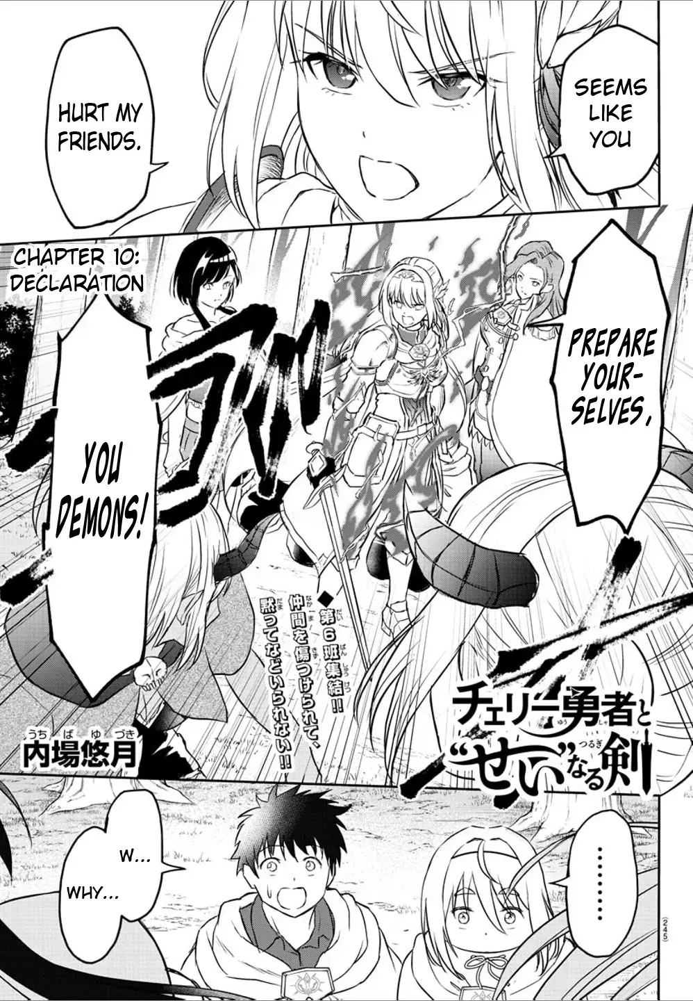 Cherry Yuusha to "Sei" Naru Tsurugi Chapter 10 page 2 - 