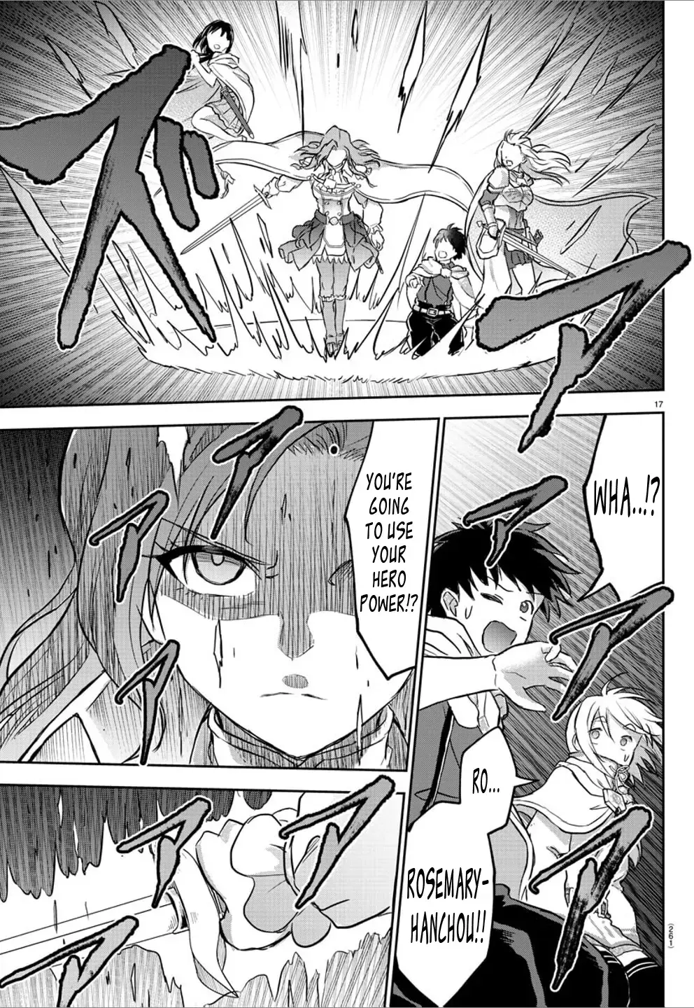 Cherry Yuusha to "Sei" Naru Tsurugi Chapter 10 page 17 - 
