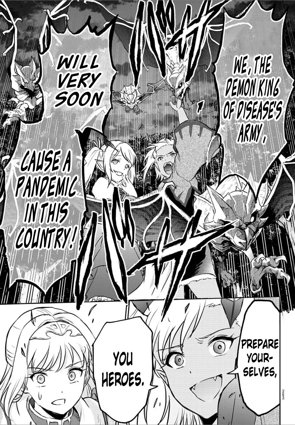 Cherry Yuusha to "Sei" Naru Tsurugi Chapter 10 page 19 - 