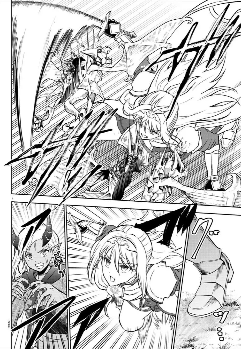 Cherry Yuusha to "Sei" Naru Tsurugi Chapter 10 page 5 - 