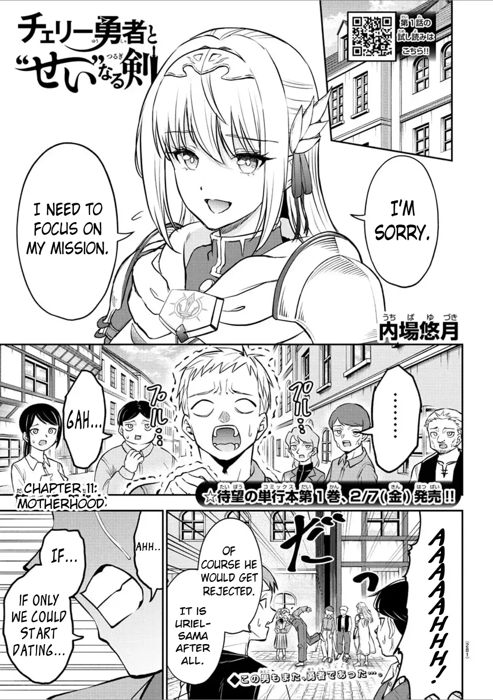 Cherry Yuusha to "Sei" Naru Tsurugi Chapter 11 page 1 - 