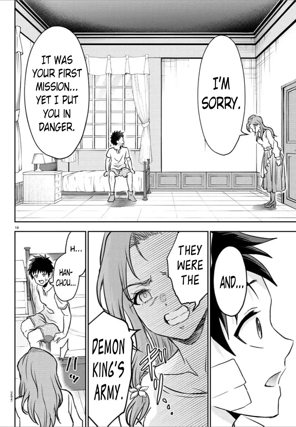 Cherry Yuusha to "Sei" Naru Tsurugi Chapter 11 page 14 - 