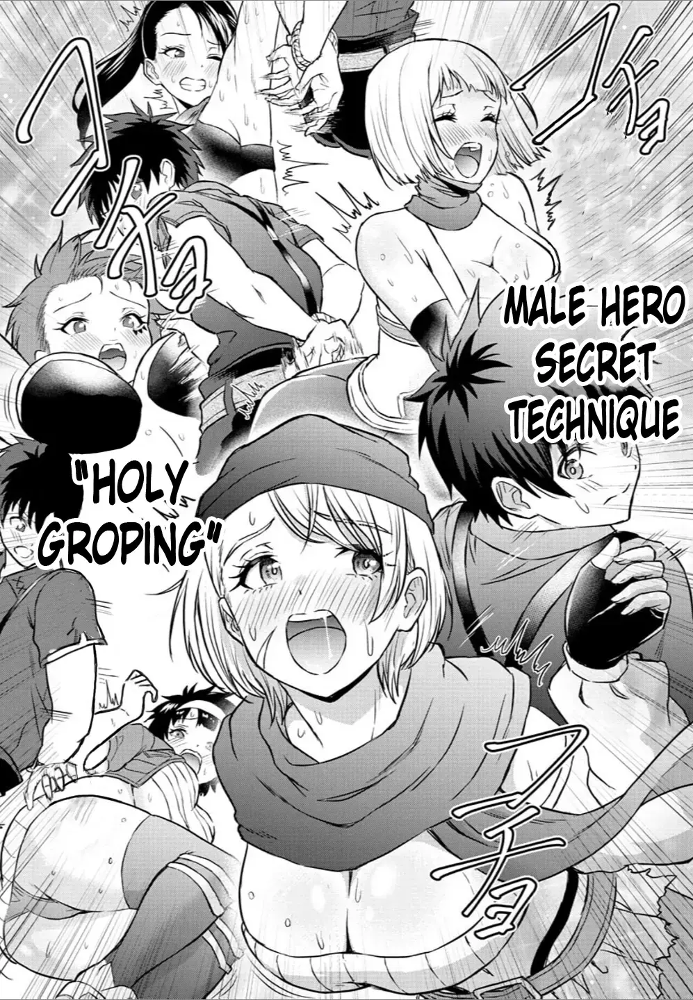 Cherry Yuusha to "Sei" Naru Tsurugi Chapter 12 page 14 - 