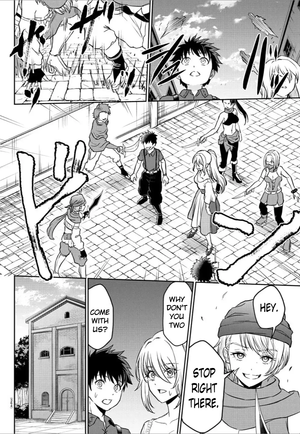 Cherry Yuusha to "Sei" Naru Tsurugi Chapter 12 page 8 - 