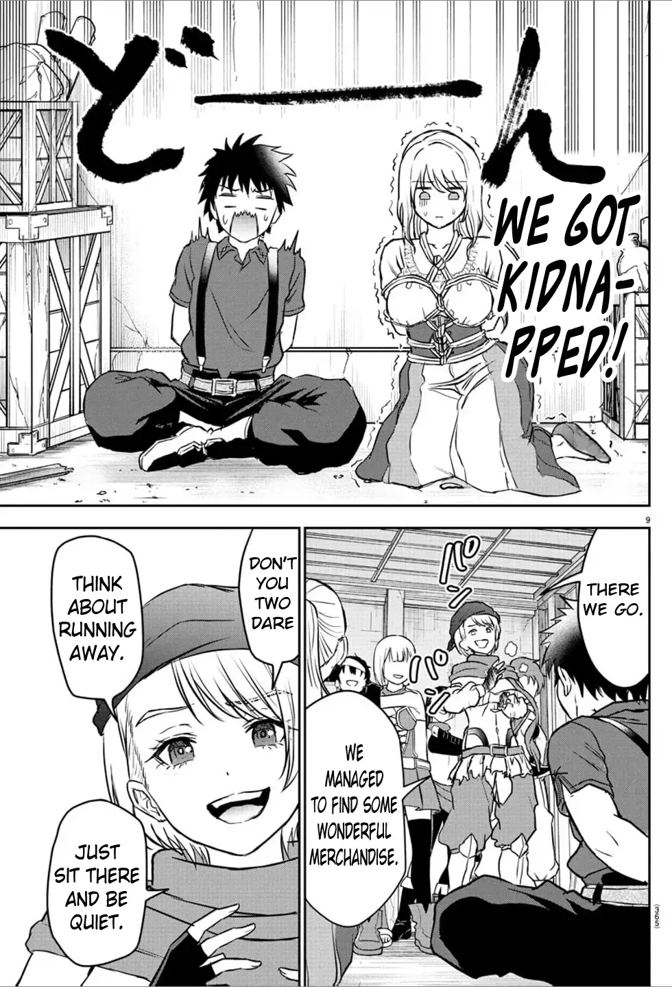 Cherry Yuusha to "Sei" Naru Tsurugi Chapter 12 page 9 - 