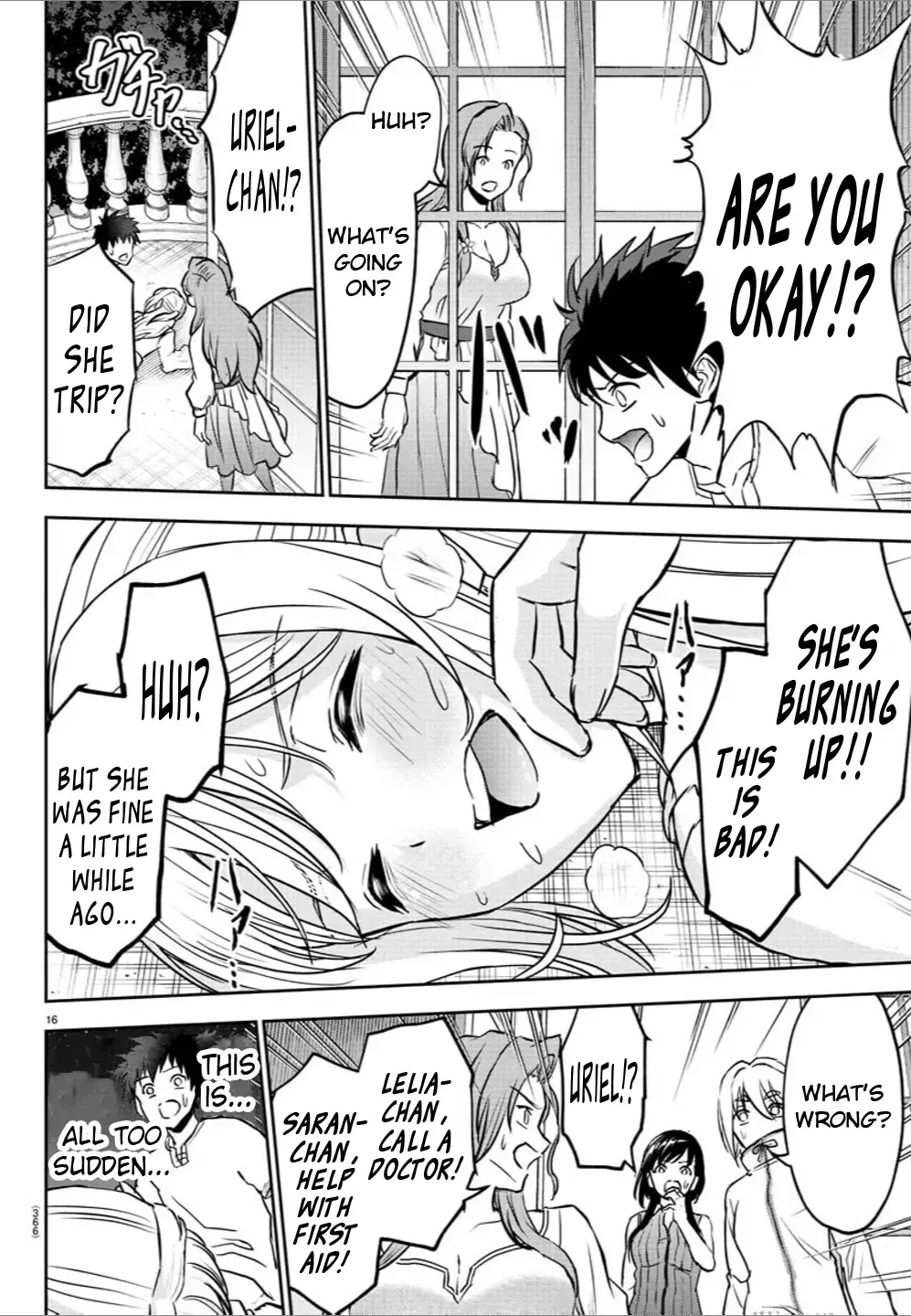 Cherry Yuusha to "Sei" Naru Tsurugi Chapter 13 page 16 - 