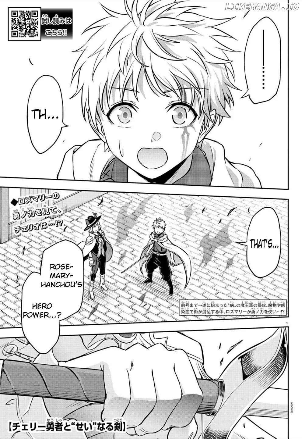 Cherry Yuusha to "Sei" Naru Tsurugi Chapter 16 page 1 - 